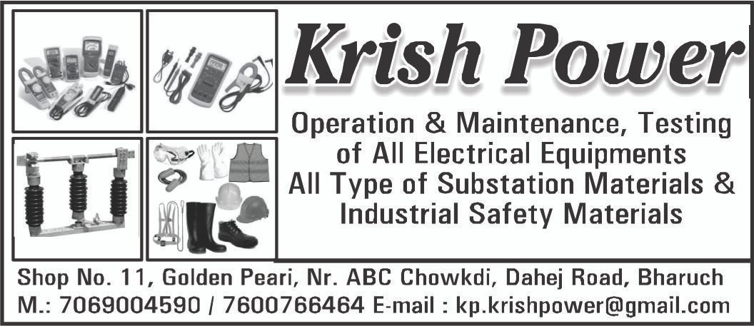 Image for KRISH POWER